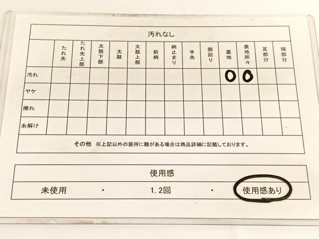 平和屋着物◎六通柄京袋 本袋帯 向かい動物草花文 金糸 正絹 逸品 BAAV9756hv