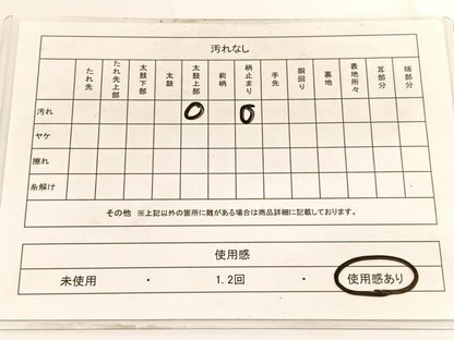 平和屋着物◎六通柄 京袋帯 唐織 狩猟花文 金銀糸 正絹 逸品 BAAV9757hv