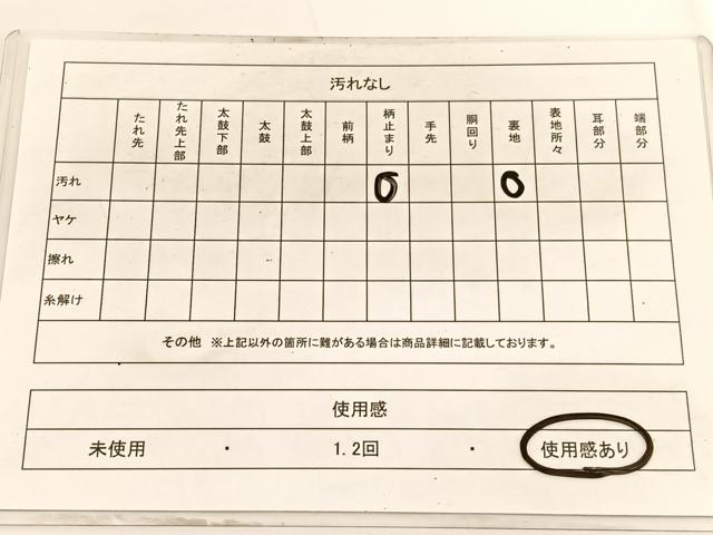 平和屋着物◎六通柄袋帯 唐織 芝草花蝶文 金銀糸 正絹 逸品 BAAV9759hv