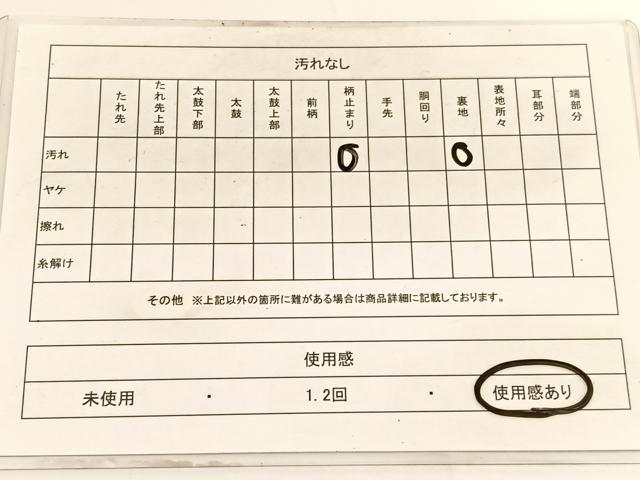 平和屋着物◎六通柄袋帯 唐織 花絵皿文 金銀糸 正絹 逸品 BAAV9760hv