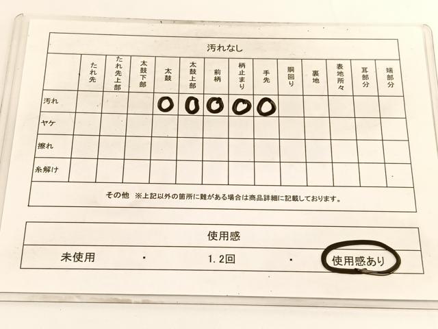 平和屋着物◎六通柄袋帯 正倉院花文 金銀糸 正絹 逸品 BAAV9762hv