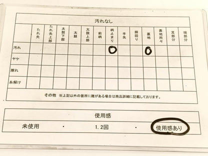 平和屋着物◎六通柄袋帯 更紗花丸文 金糸 正絹 逸品 BAAV9763hv