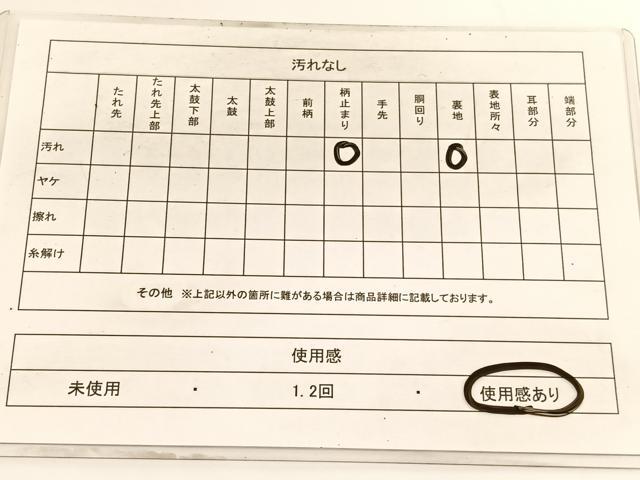 平和屋着物◎六通柄袋帯 更紗花丸文 金糸 正絹 逸品 BAAV9763hv