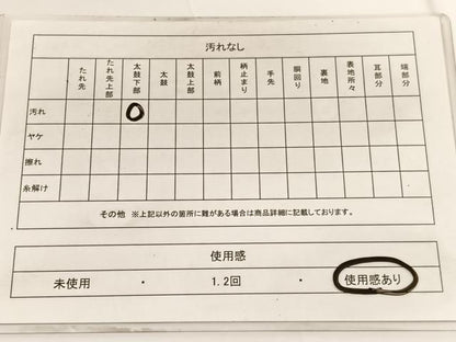 平和屋着物◎太鼓柄袋帯 明綴 遠山文 プラチナ箔 正絹 逸品 BAAV9764hv