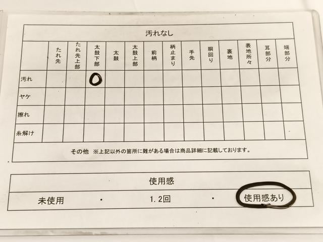 平和屋着物◎太鼓柄袋帯 明綴 遠山文 プラチナ箔 正絹 逸品 BAAV9764hv