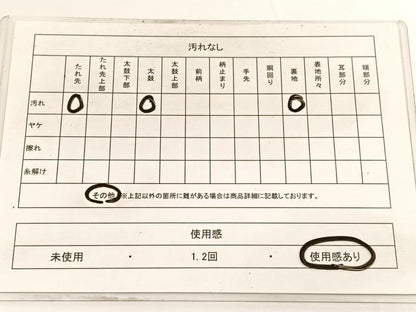 平和屋着物◎六通柄袋帯 唐織 桧扇瑞鳳文 銀糸 引箔 正絹 逸品 BAAV9766hv
