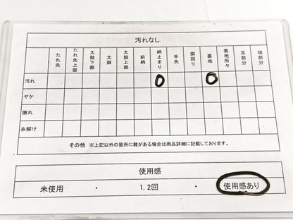 平和屋着物◎六通柄袋帯 唐織 扇面菱天井花丸文 金銀糸 正絹 逸品 BAAV9767hv