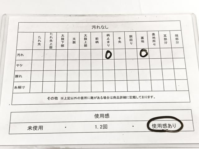 平和屋着物◎六通柄袋帯 唐織 扇面菱天井花丸文 金銀糸 正絹 逸品 BAAV9767hv