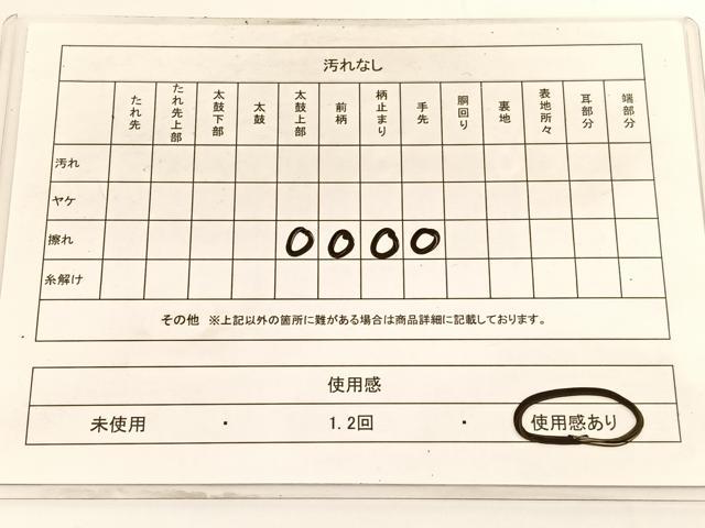 平和屋着物◎六通柄袋帯 唐織 花蝶文 金糸 正絹 逸品 BAAV9768hv