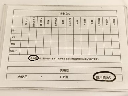 平和屋着物◎六通柄袋帯　唐織　宝相華　黒地　金糸　正絹　逸品　BAAV9769hv