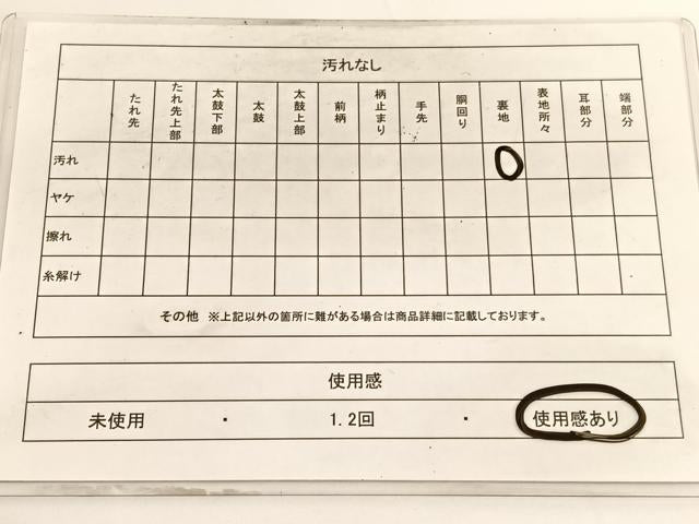平和屋着物◎六通柄袋帯 遠山樹林文 金銀糸 引箔 正絹 逸品 BAAV9771hv