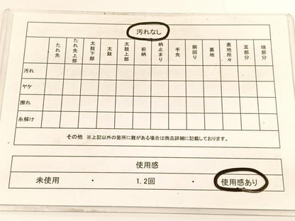 平和屋着物◎六通柄袋帯 ふくれ織 鴛鴦花唐草文 名物裂 金糸 正絹 逸品 BAAV9773hv
