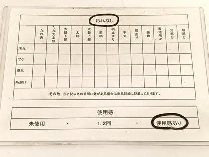 平和屋着物◎両面 全通柄袋帯 綴れ 金銀糸 正絹 逸品 BAAV9774hv