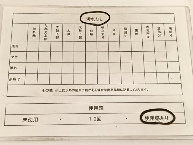 平和屋着物◎六通柄袋帯 ふくれ織 更紗花丸文 金銀糸 引箔 三越扱い 正絹 逸品 BAAV9776hv