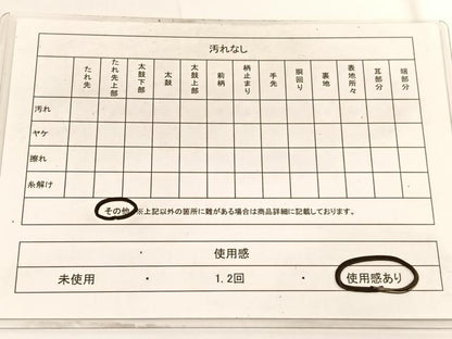 平和屋着物◎佐賀錦 六通柄袋帯 横段文 金糸 正絹 逸品 BAAV9778hv