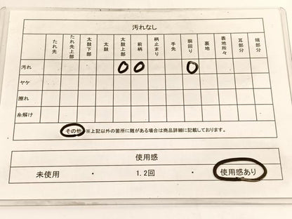 平和屋着物◎太鼓柄袋帯 切嵌 鶏頭 金糸 正絹 逸品 BAAV9780hv