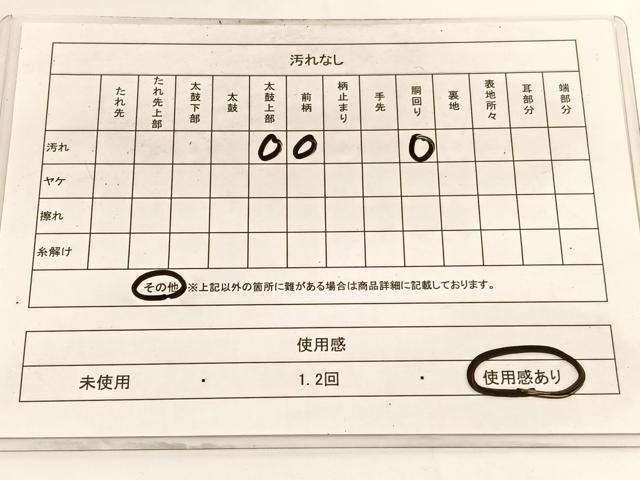 平和屋着物◎太鼓柄袋帯 切嵌 鶏頭 金糸 正絹 逸品 BAAV9780hv
