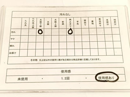 平和屋着物◎六通柄袋帯 唐織 飛鶴花文 銀糸 正絹 逸品 BAAV9782hv