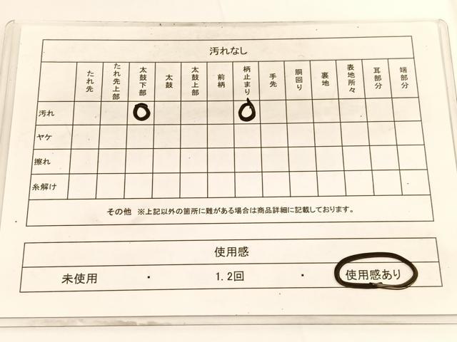 平和屋着物◎六通柄袋帯 唐織 飛鶴花文 銀糸 正絹 逸品 BAAV9782hv