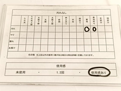 平和屋着物◎六通柄袋帯 唐織 孔雀更紗文 銀糸 正絹 逸品 BAAV9784hv