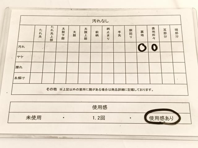 平和屋着物◎六通柄袋帯 唐織 孔雀更紗文 銀糸 正絹 逸品 BAAV9784hv