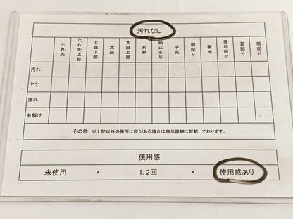 平和屋着物◎六通柄袋帯　唐織　花菱文　黒地　金銀糸　正絹　逸品　BAAV9786hv