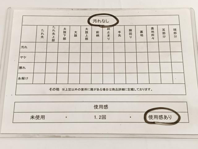 平和屋着物◎六通柄袋帯　唐織　花菱文　黒地　金銀糸　正絹　逸品　BAAV9786hv