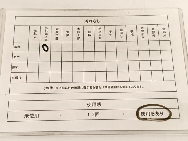 平和屋着物◎六通柄袋帯　流水文　金糸　正絹　逸品　BAAV9787hv