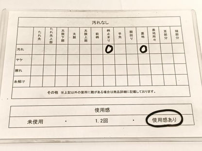 平和屋着物◎六通柄袋帯 双鶴文 金銀糸 正絹 逸品 BAAV9788hv