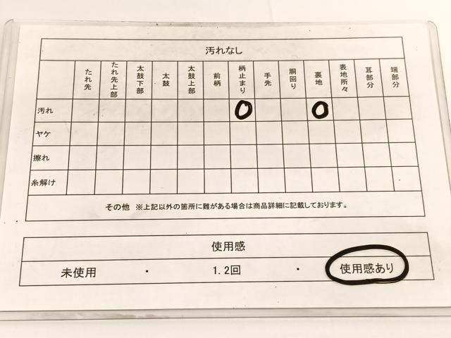 平和屋着物◎六通柄袋帯 双鶴文 金銀糸 正絹 逸品 BAAV9788hv