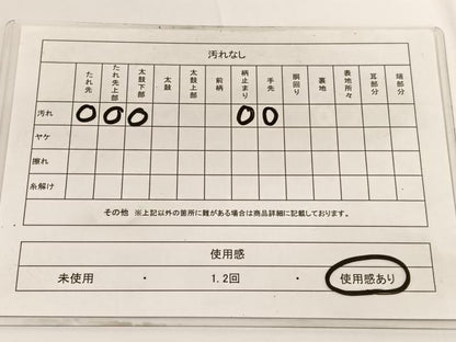 平和屋着物◎西陣 六通柄袋帯 唐織 蒔絵青海 黒地 金銀糸 証紙付き 正絹 逸品 BAAV9789hv