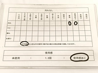 平和屋着物◎六通柄袋帯 唐織 つづれ錦 飛鶴文 銀糸 正絹 逸品 BAAV9790hv