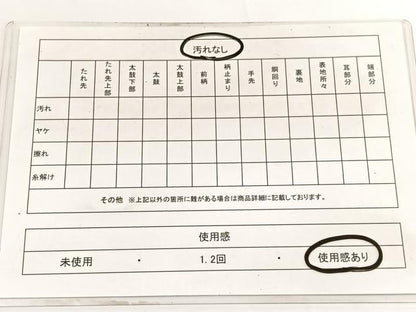 平和屋着物◎六通柄袋帯 唐織 亀甲花文 黒地 金銀糸 正絹 逸品 BAAV9792hv