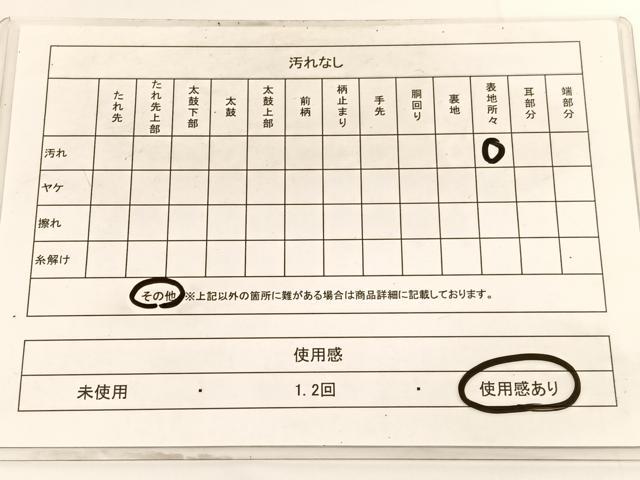 平和屋着物◎六通柄袋帯 唐織 松皮菱菊文 銀糸 正絹 逸品 BAAV9796hv