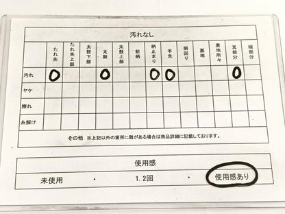 平和屋着物◎六通柄袋帯 唐織 上品錦 蜀江花文 銀糸 引箔 正絹 逸品 BAAV9797hv