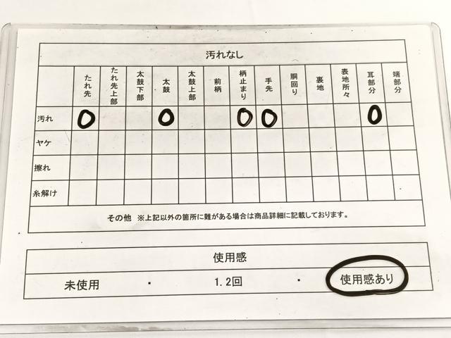 平和屋着物◎六通柄袋帯 唐織 上品錦 蜀江花文 銀糸 引箔 正絹 逸品 BAAV9797hv