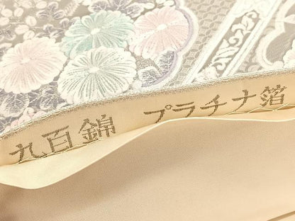 平和屋着物◎六通柄袋帯 唐織 鳳凰菱天井花文 九百錦 プラチナ箔 正絹 逸品 BAAV9798hv