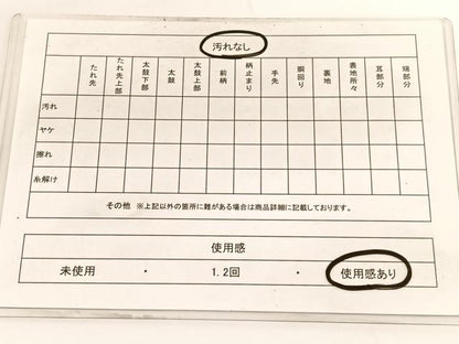 平和屋着物◎六通柄袋帯 唐織 檜扇宝相華 黒地 金銀糸 正絹 逸品 BAAV9800hv