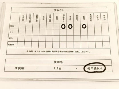 平和屋着物◎六通柄袋帯 飾花文 金銀糸 正絹 逸品 BAAV9802hv