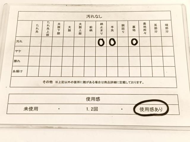 平和屋着物◎六通柄袋帯 飾花文 金銀糸 正絹 逸品 BAAV9802hv