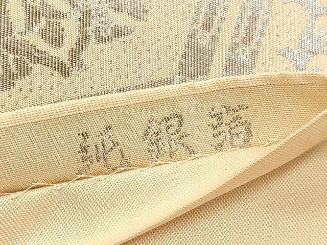平和屋着物◎六通柄 本袋帯 亀甲花文 純銀箔 正絹 逸品 BAAV9803hv