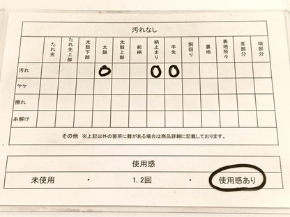 平和屋着物◎六通柄 本袋帯 亀甲花文 純銀箔 正絹 逸品 BAAV9803hv