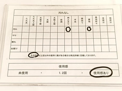 平和屋着物◎六通柄袋帯 飾花文 金糸 正絹 逸品 BAAV9804hv