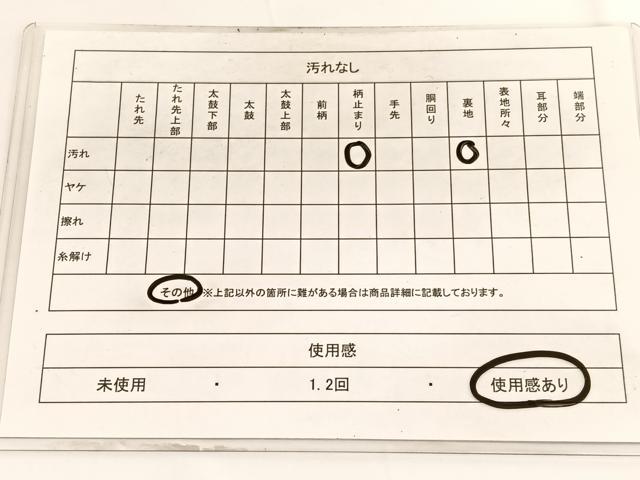 平和屋着物◎六通柄袋帯 飾花文 金糸 正絹 逸品 BAAV9804hv