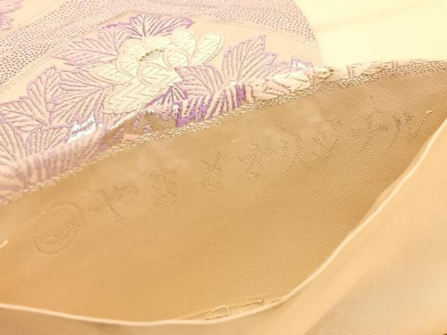 平和屋着物◎六通柄袋帯 唐織 花菱文 金銀糸 やまとオリジナル 正絹 逸品 BAAV9805hv