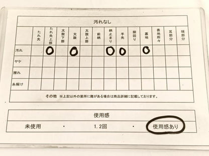 平和屋着物◎六通柄袋帯 唐織 花菱文 金銀糸 やまとオリジナル 正絹 逸品 BAAV9805hv