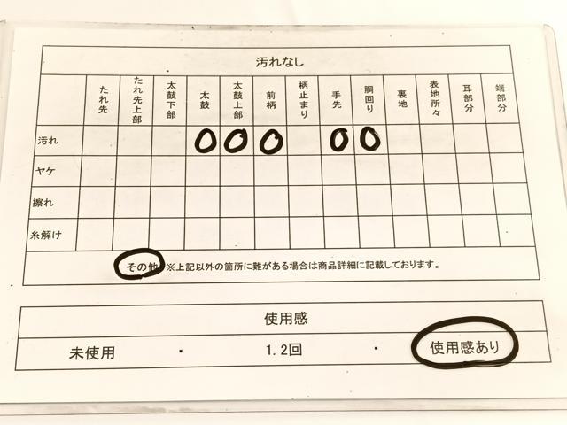 平和屋着物◎全通柄袋帯 舞蝶文 正絹 逸品 BAAV9809hv