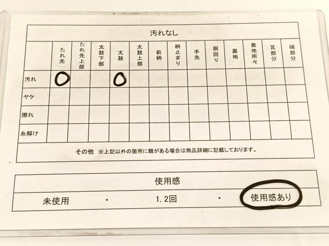 平和屋着物◎六通柄袋帯 唐織 舞花文 金銀糸 正絹 逸品 BAAV9811hv
