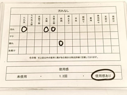 平和屋着物◎全通柄 本袋帯 立涌花文 金糸 正絹 逸品 BAAV9812hv