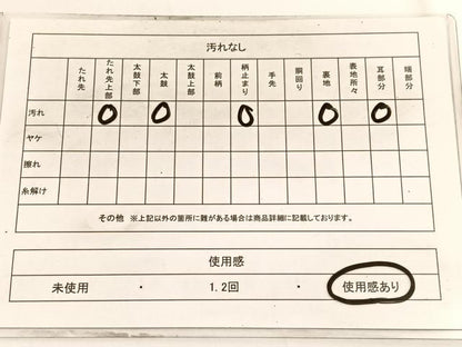 平和屋着物◎六通柄袋帯 笹竹文 金銀糸 正絹 逸品 BAAV9815hv